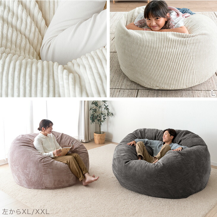 楽天市場】RENEW もっちりFIT！低&高反発ウレタン入 超特大 ビーズ