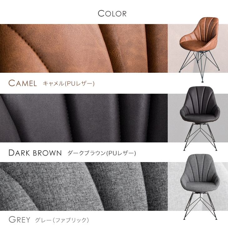 楽天市場】360° 回転式 ダイニングチェア 2脚セット 1脚 4脚セット PU