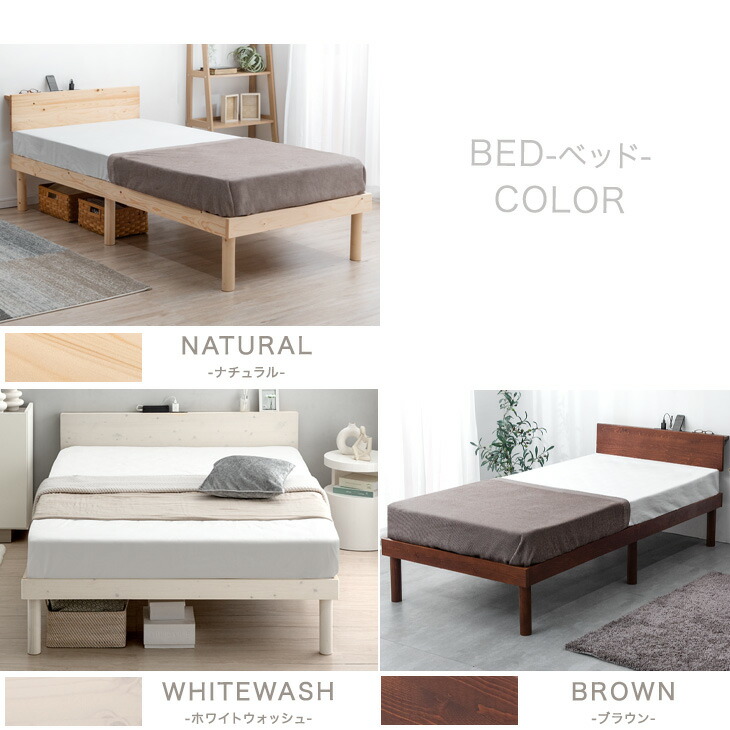 楽天市場】ベッド マットレス付き 極厚20cm ボンネルコイル 北欧 天然