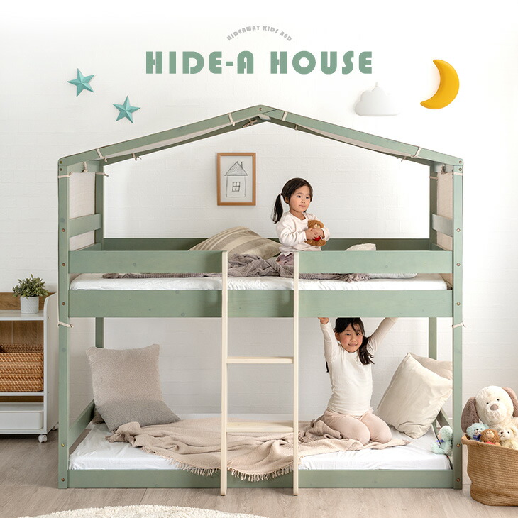 楽天市場】浜本工芸 2段ベッド システムベッド NO5000 送料無料 smtb