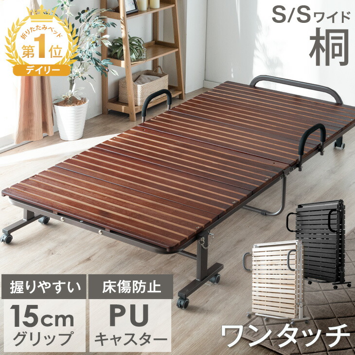 楽天市場】【101H限定クーポン5%引】 19万台突破＆楽天1位 ワンタッチ