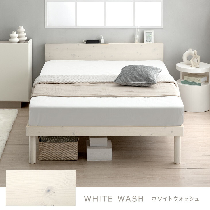 楽天市場】【正午~クーポン5％引】 【80万台突破】 天然木 北欧パイン