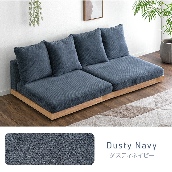 楽天市場】座面の中まで洗える ソファ カバーリング 幅180cm 3人掛け