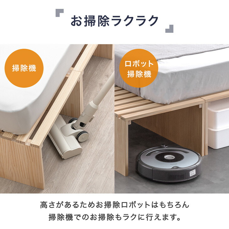 楽天市場】ハイタイプ パレットベッド お掃除ロボ対応 天然木パイン 8