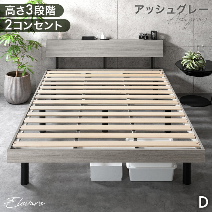 楽天市場】【正午~クーポン5％引】 《最安挑戦中》RENEW 宮棚付き