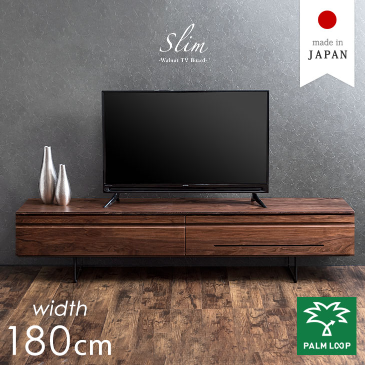 楽天市場】日本製 テレビ台 180cm 完成品 木製 テレビボード 脚付き
