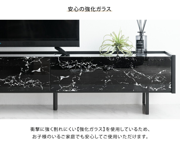 楽天市場】大理石調 ガラストップ テレビ台 幅240cm 国産 完成品