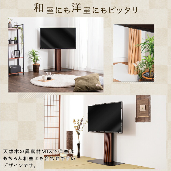 楽天市場】美。アートな 天然木テレビスタンド HDDホルダー付 ＜震度7