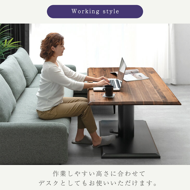楽天市場】天然木 アカシア 昇降テーブル 120×80 無段階 昇降 高さ調節