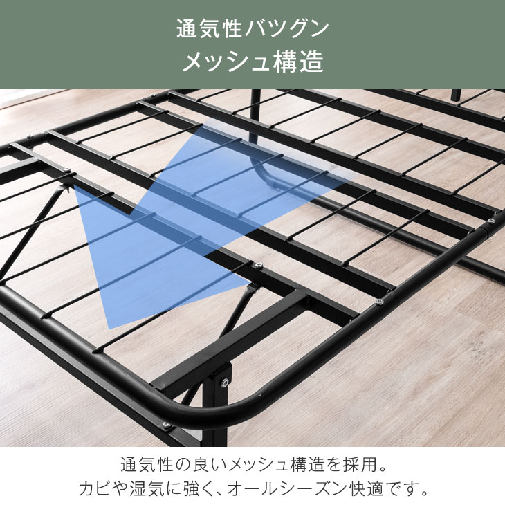 楽天市場】【正午~クーポン5％引】 ベッド フレーム 頑丈設計 耐荷重