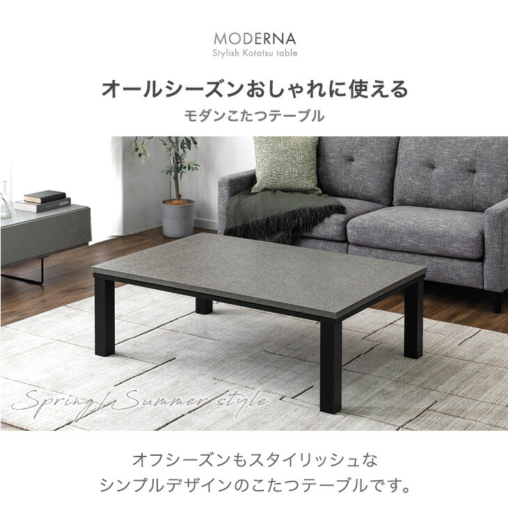 楽天市場】楽天1位 こたつ テーブル 120×80 傷に強いメラミン天板