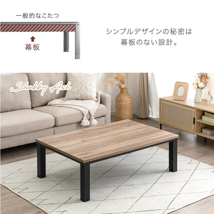 楽天市場】楽天1位 こたつ テーブル 120×80 傷に強いメラミン天板