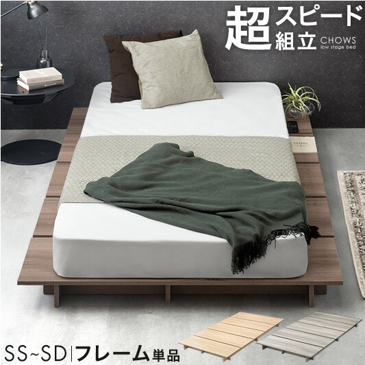 楽天市場】【101H限定クーポン10%引】 〈超スピード組立〉 ステージ