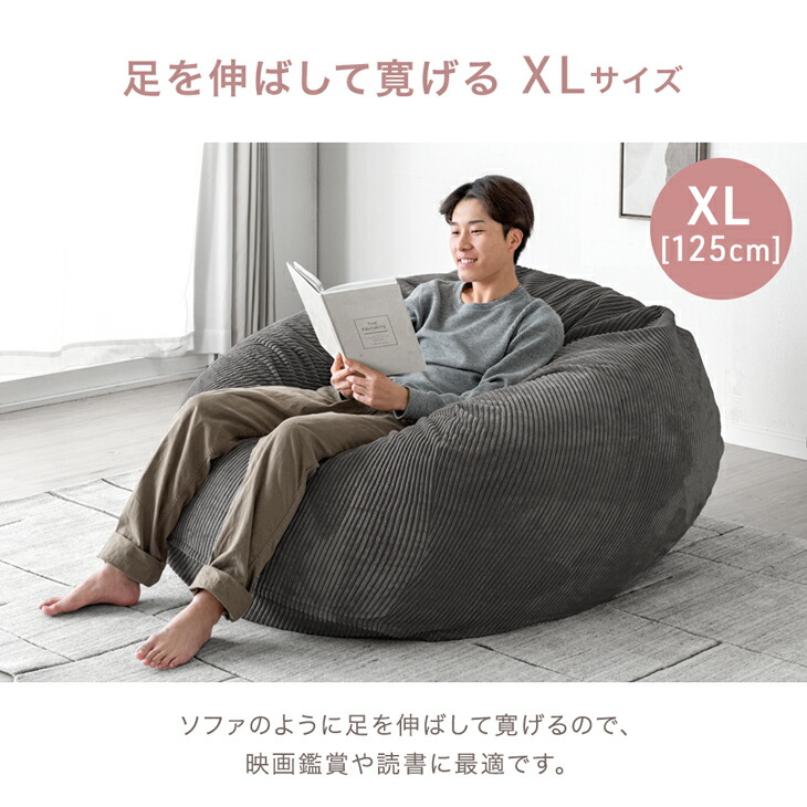 楽天市場】RENEW もっちりFIT！低&高反発ウレタン入 超特大 ビーズ