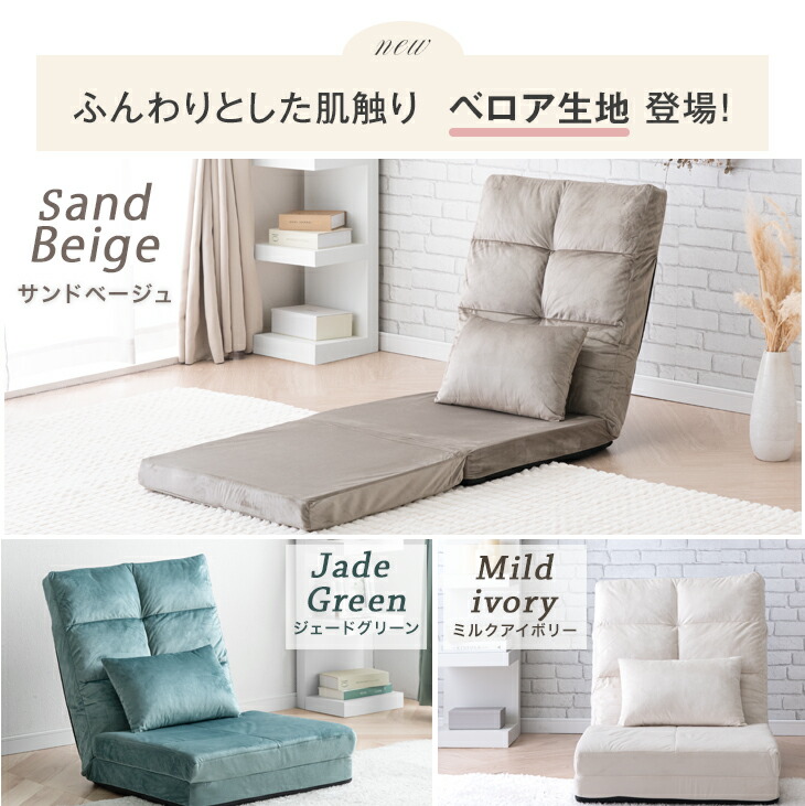 楽天市場】楽天1位 3way ソファーベッド コンパクト 幅60