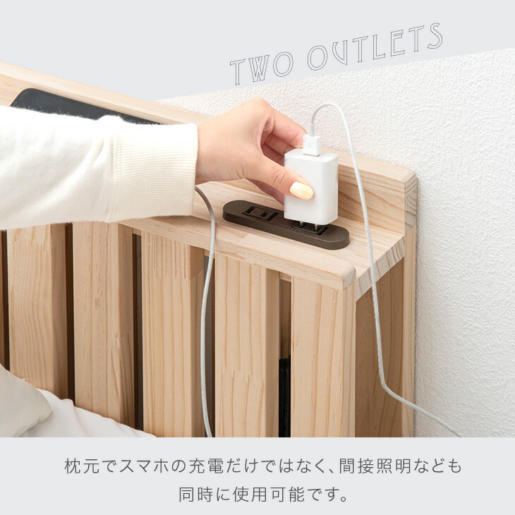 楽天市場】宮付き コンセント付 パレットベッド お掃除ロボット対応