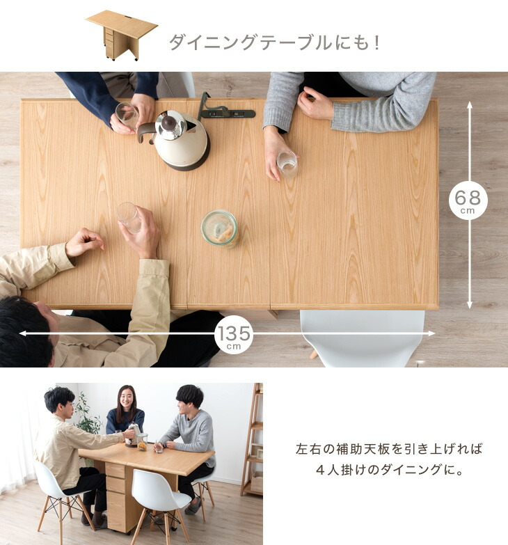 楽天市場】2口コンセント&USBポート付き 天然木 バタフライテーブル