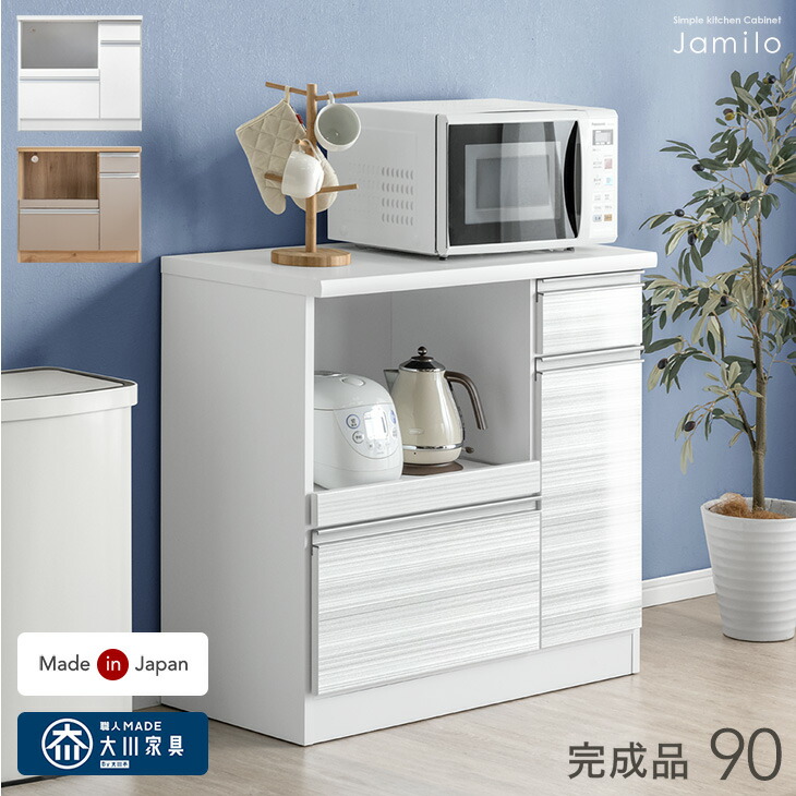 楽天市場】【正午~クーポン5％引】 楽天1位 国産 キッチンカウンター