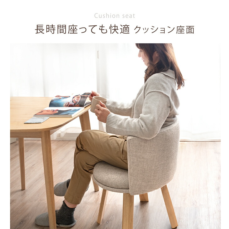 楽天市場】回転式 ダイニングチェア 1脚 / 2脚セット / 4脚セット 回転