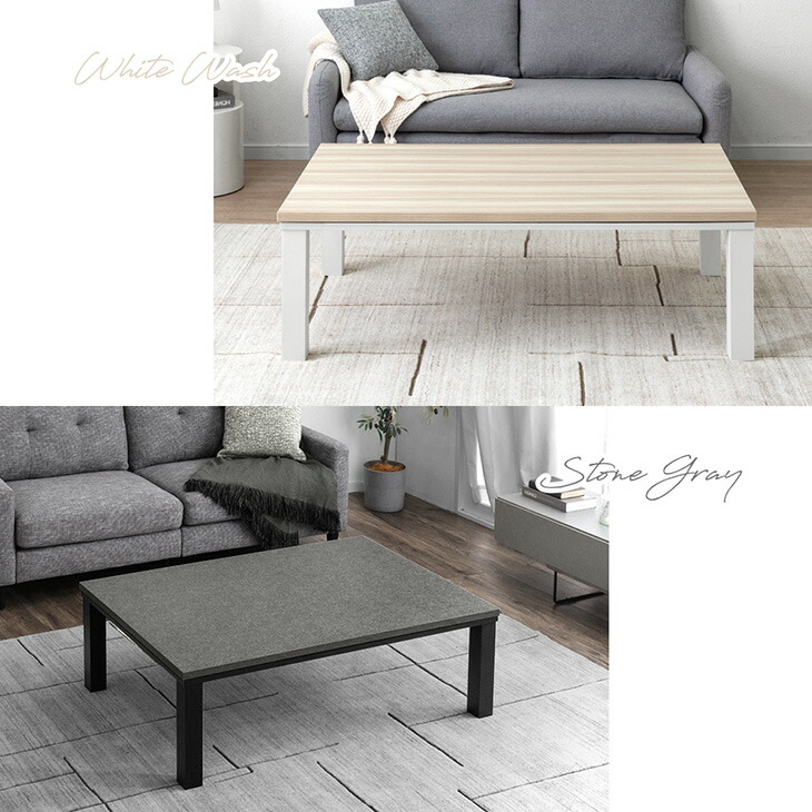 楽天市場】楽天1位 こたつ テーブル 120×80 傷に強いメラミン天板