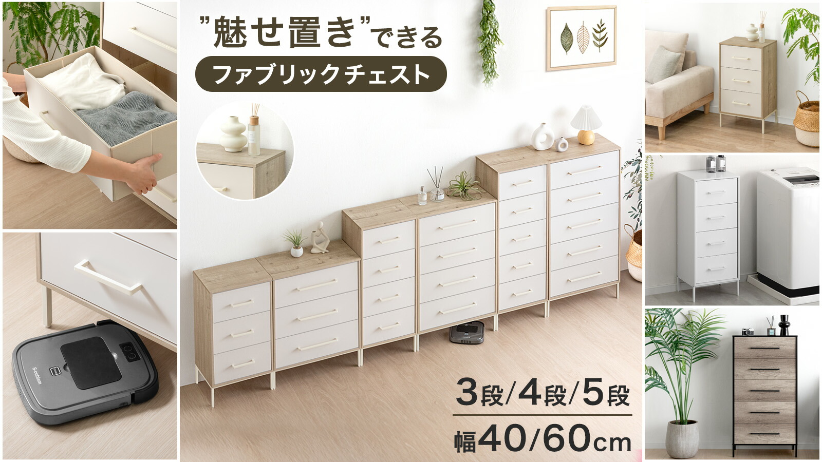 楽天市場 | タンスのゲン Design the Future - 天板付き チェスト