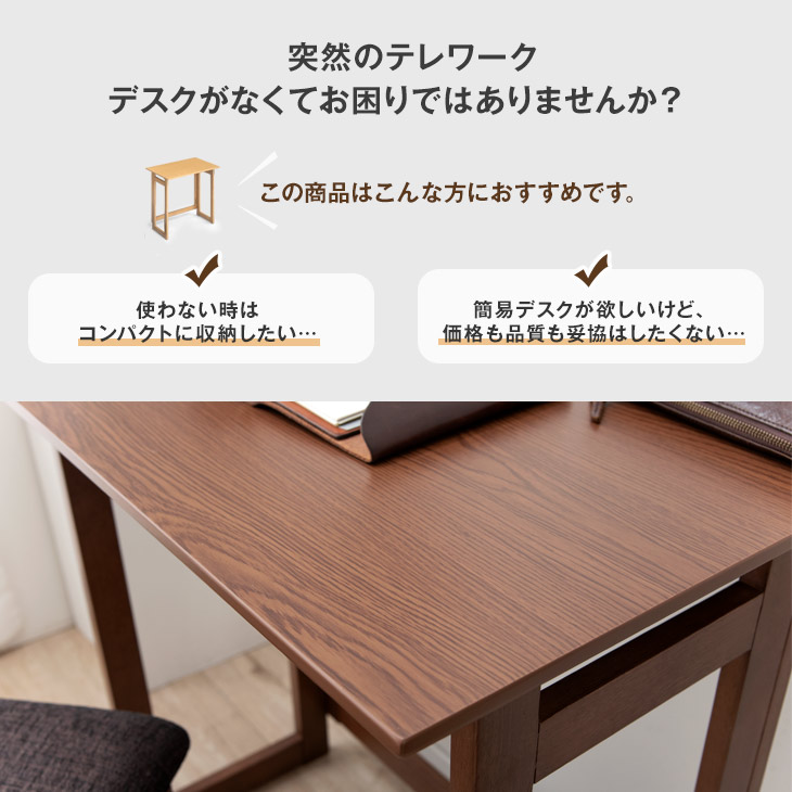 楽天市場】【20時~クーポン5％引】 折り畳みデスク チェア セット 木製