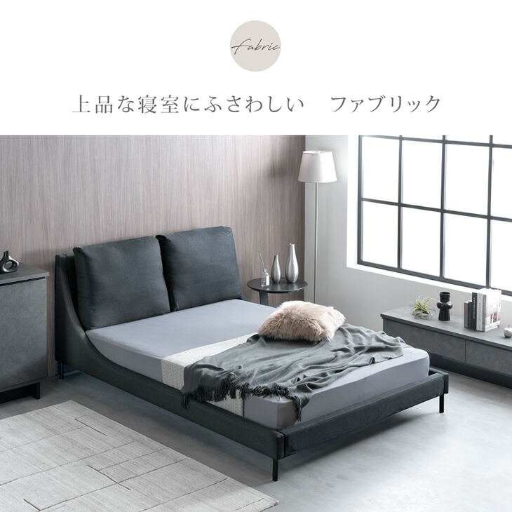 楽天市場】クッション付き レザー調 ファブリック ベッド ダブル