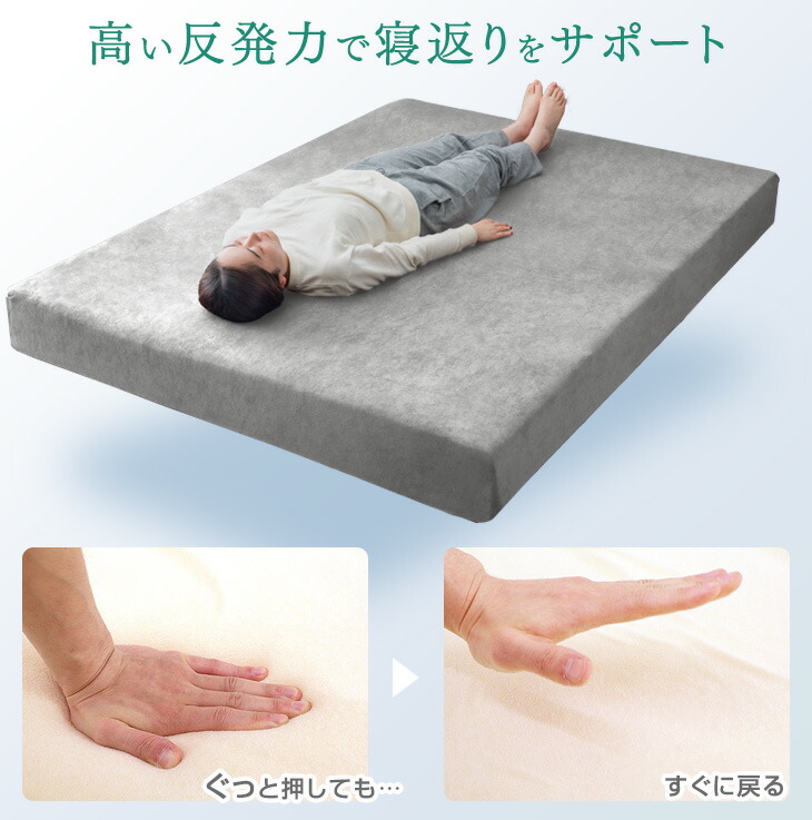 楽天市場】【101H限定クーポン5%引】 超極厚20cm 「純」高反発(R