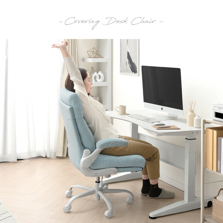 楽天市場】洗える カバーリング デスクチェア 跳ね上げ式 アームレスト