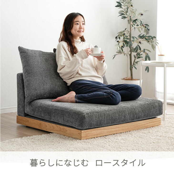 楽天市場】快適＆高耐久 ポケットコイル フロアソファ 幅90cm 洗える