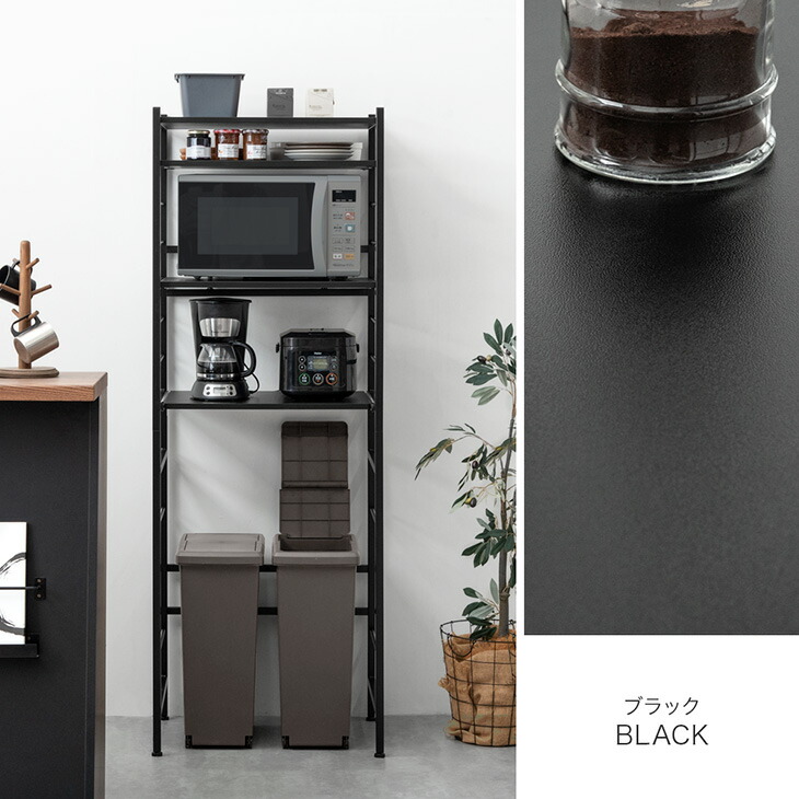 楽天市場】レンジ台 幅60 4段 大型レンジ対応 高耐荷設計 スライド棚