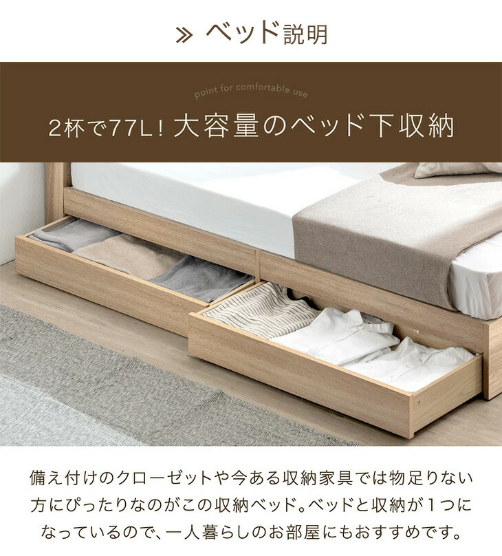 楽天市場】ベッド マットレス付き 収納付き すのこ ポケットコイル