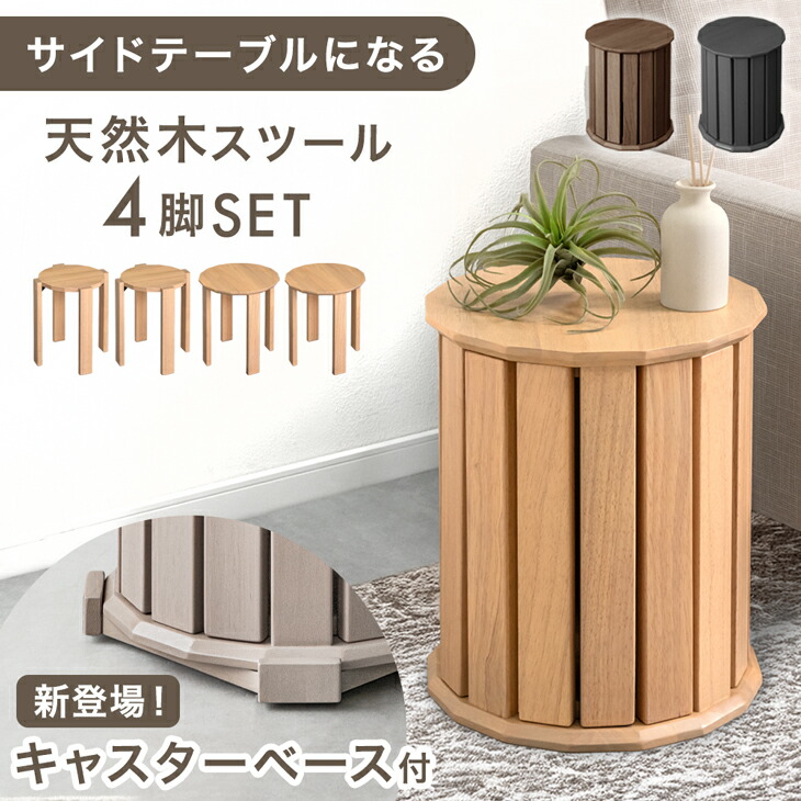 楽天市場】【正午~クーポン5％引】 〈実用新案登録済〉 キャスター