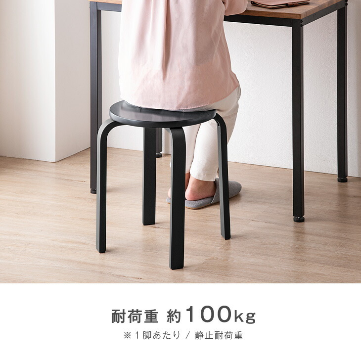楽天市場】楽天1位 スツール スタッキング 2脚セット コンパクト