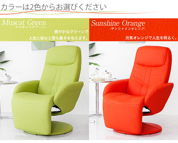 楽天市場】フットレスト 一体型 パーソナルチェア ソフトレザー