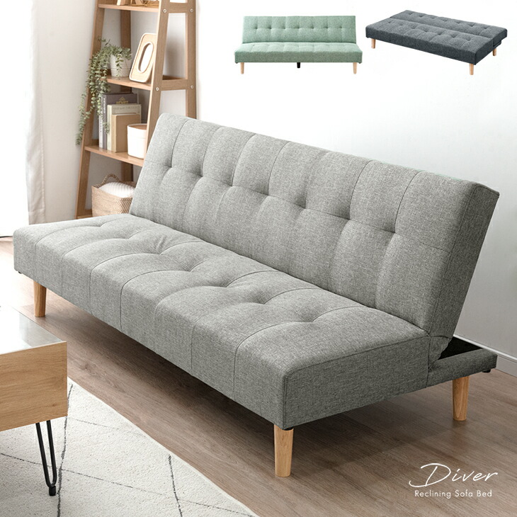 楽天市場】ソファベッド 3段階 リクライニング 3人掛 ソファーベッド