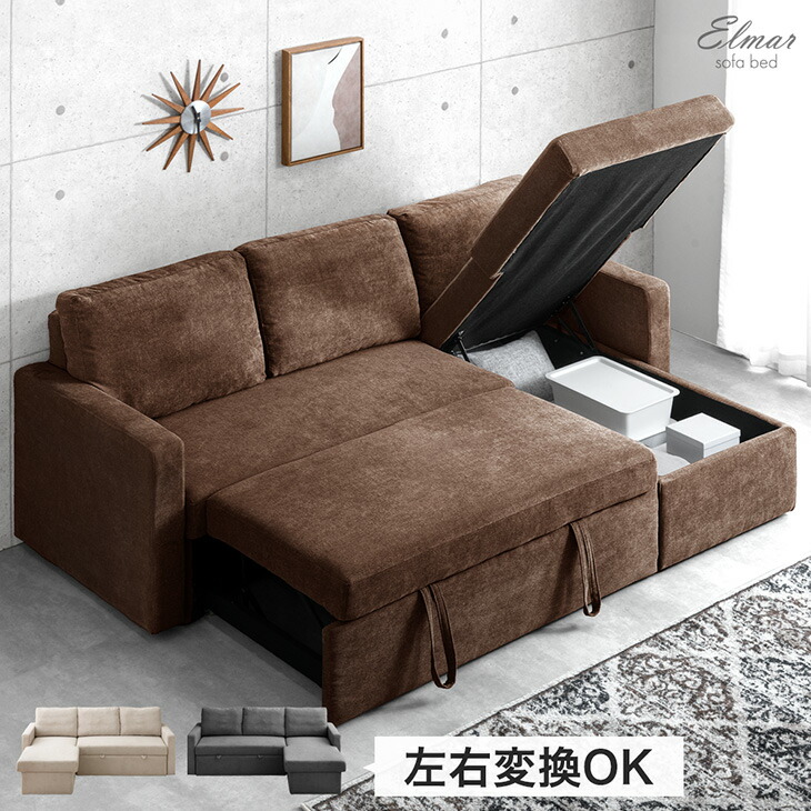 楽天市場】【正午~クーポン5％引】 跳ね上げ式 収納付き 3人掛け