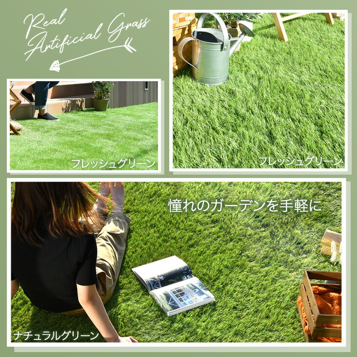 楽天市場】32万枚突破 人工芝 芝丈35mm 高耐久 1m×10m 2m×10m [ 単品