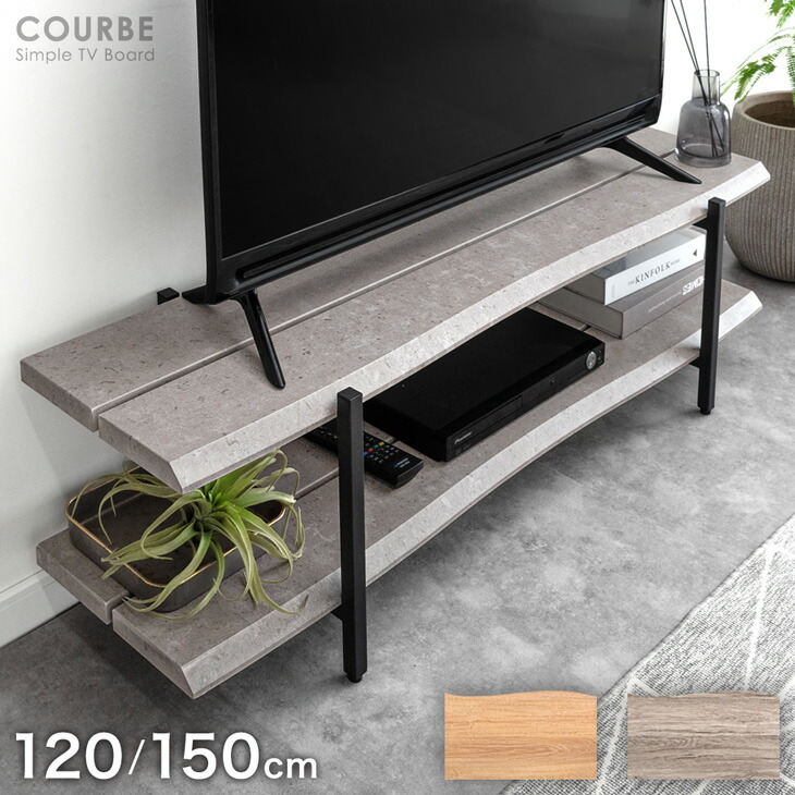 ととこ 新品未使用 ネジ袋開封のみタンスのゲン グレー テレビ台