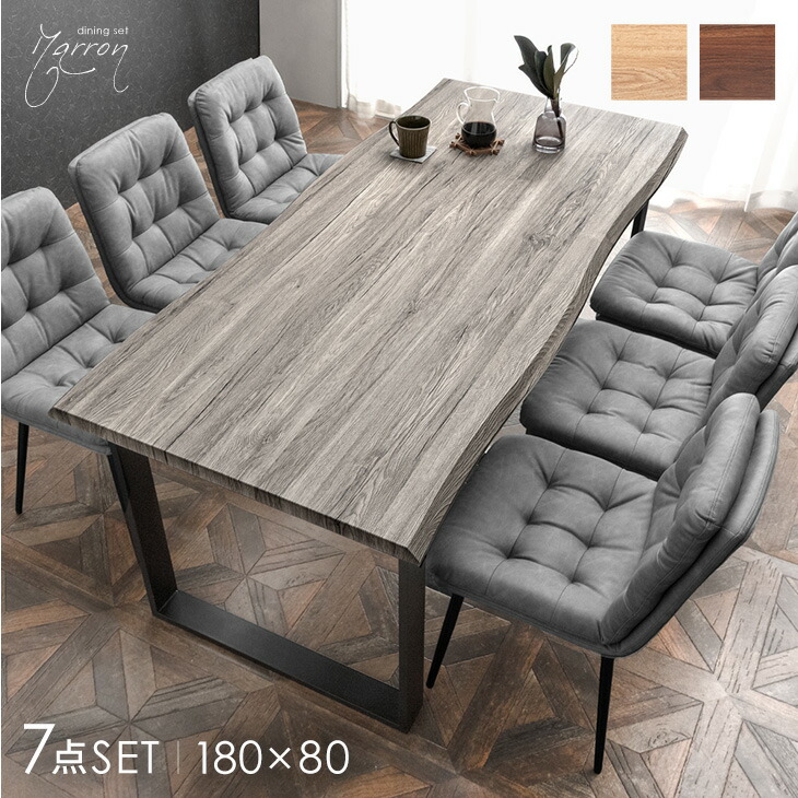 楽天市場】ダイニングテーブルセット 6人掛け 7点セット 180cm