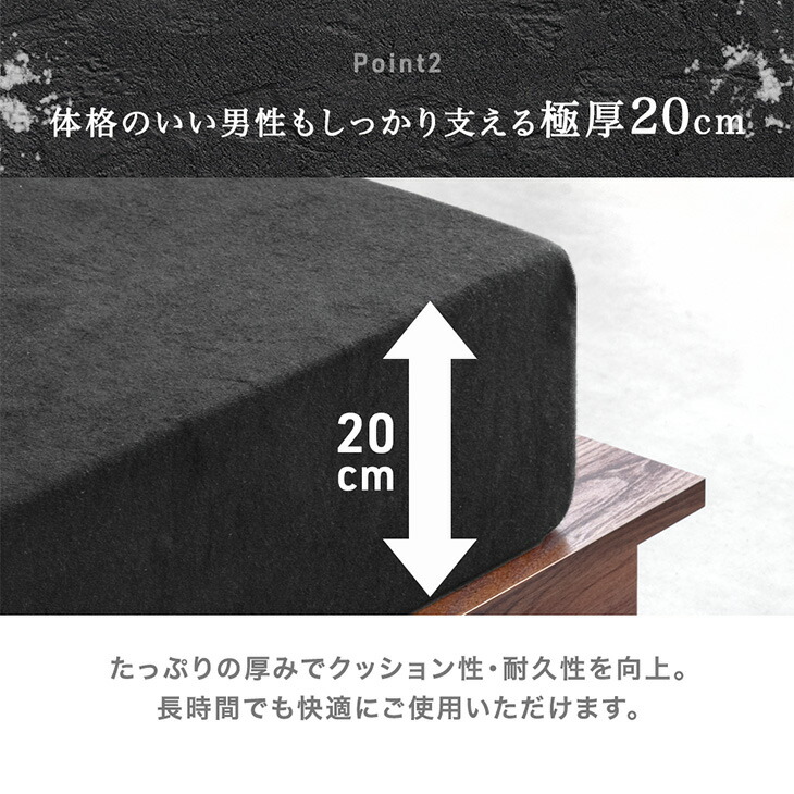 楽天市場】極厚20cm 竹炭消臭 男の純高反発(R) Z 三つ折り マットレス