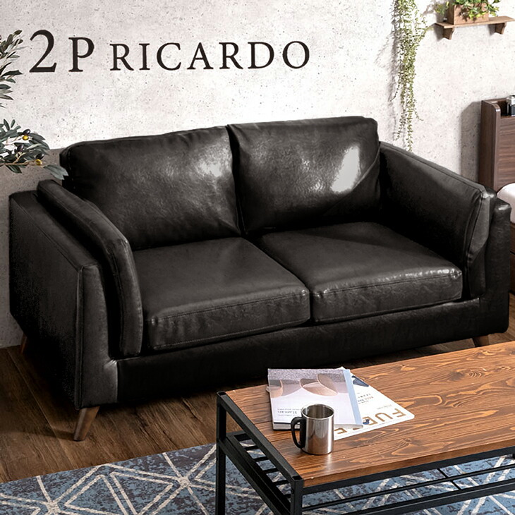 楽天市場】ヴィンテージ ソファー 2人掛け ポケットコイル レザー調