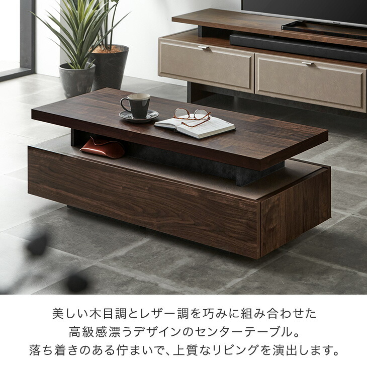 楽天市場】センターテーブル 幅105 完成品 引き出し付き 収納付き