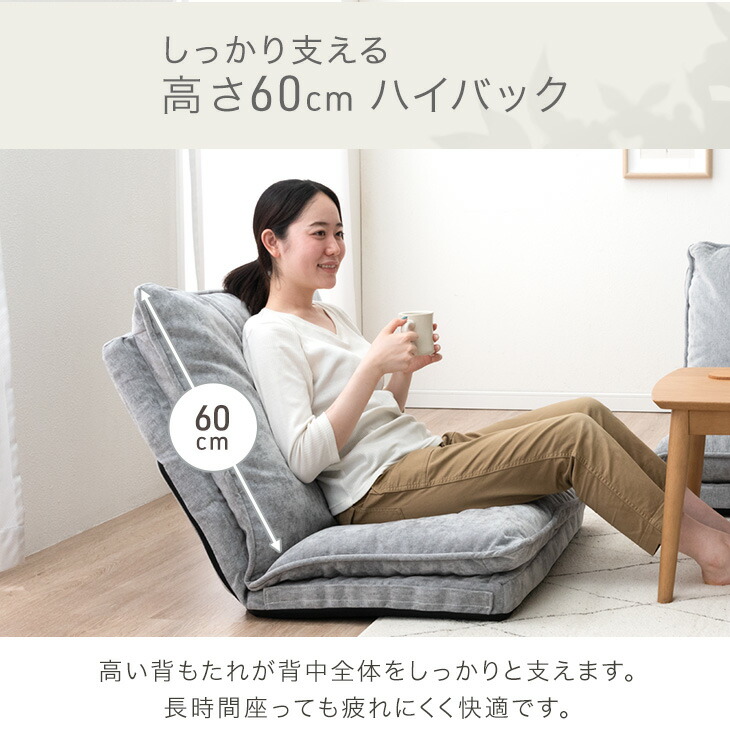 楽天市場】ハイバック ローソファ ワイド 1.5人掛け 14段階