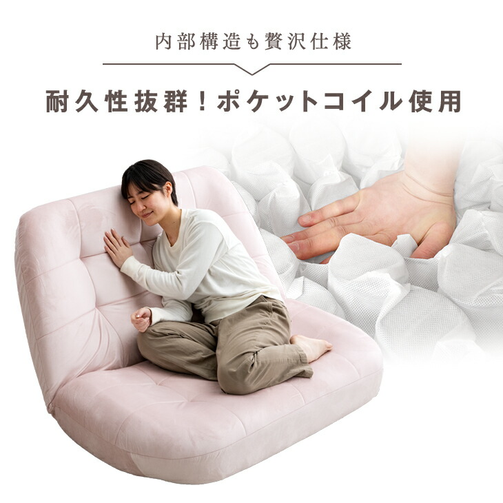 ソファにも座椅子にもなるリクライニングソファ (ポケットコイル入)1人
