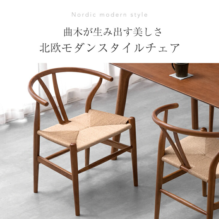 楽天市場】北欧モダン 天然木アッシュ ダイニングテーブルセット 4人