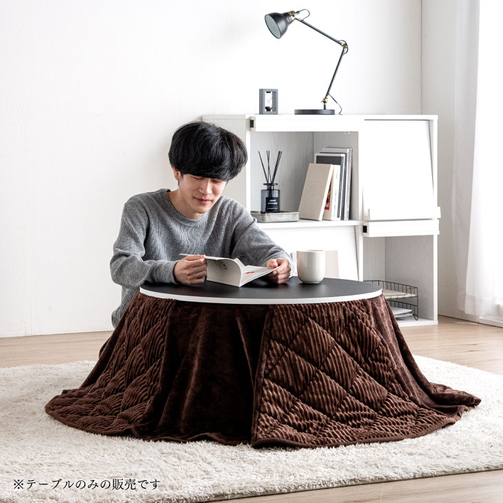 楽天市場】リバーシブル 折れ脚 こたつテーブル 円形 70cm コンパクト