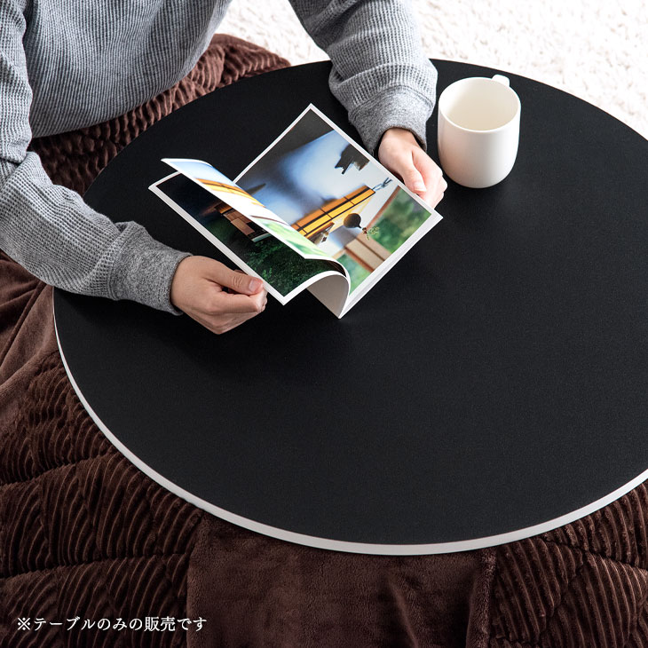 楽天市場】リバーシブル 折れ脚 こたつテーブル 円形 70cm コンパクト