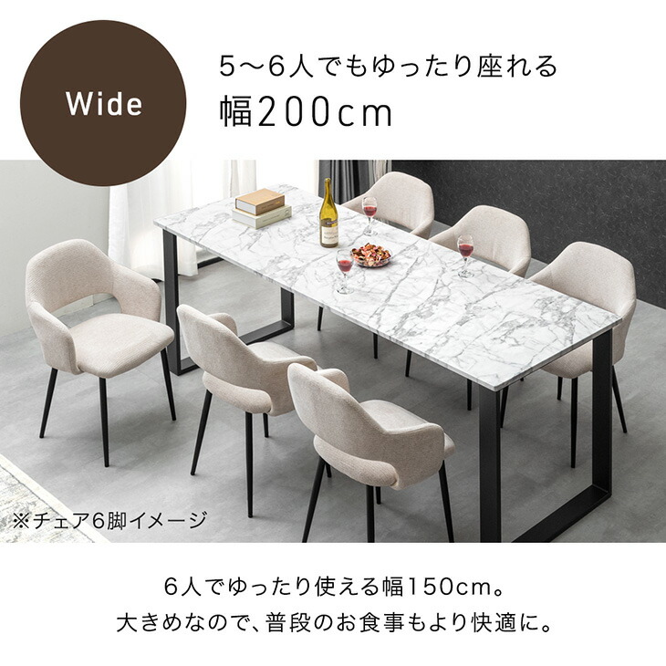 楽天市場】3段階伸長 ダイニングテーブル 160 200 240 4人掛け 6人掛け