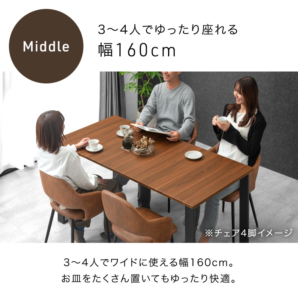 楽天市場】3段階伸長 ダイニングテーブル 160 200 240 4人掛け 6人掛け